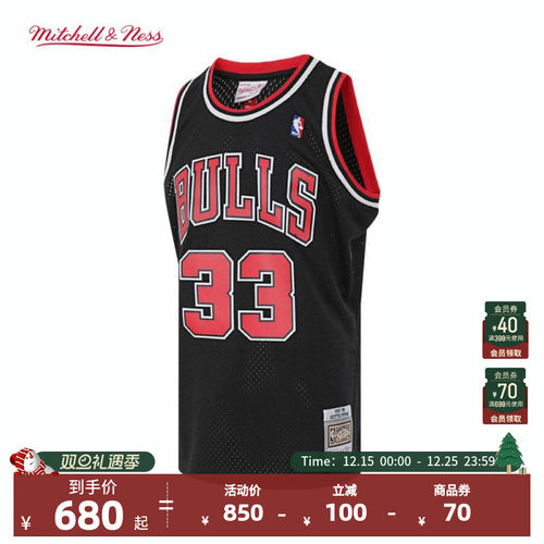 Mitchell&NessNBA官方公牛皮蓬97-98赛季SW球衣运动背心篮球服