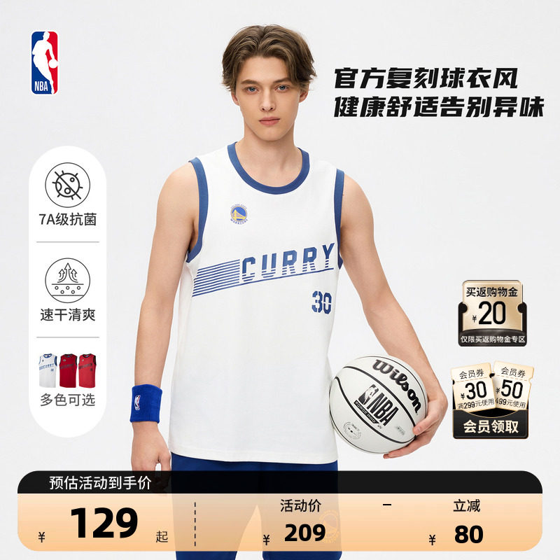 NBA官方26夏季库里杜兰特詹姆斯吸湿速干运动健身训练篮球背心男