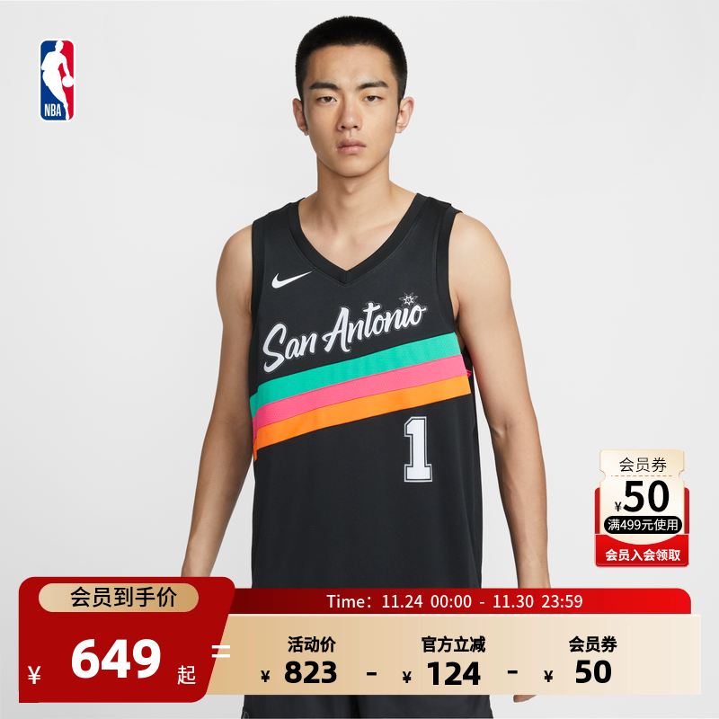 NBANike耐克篮球服球衣