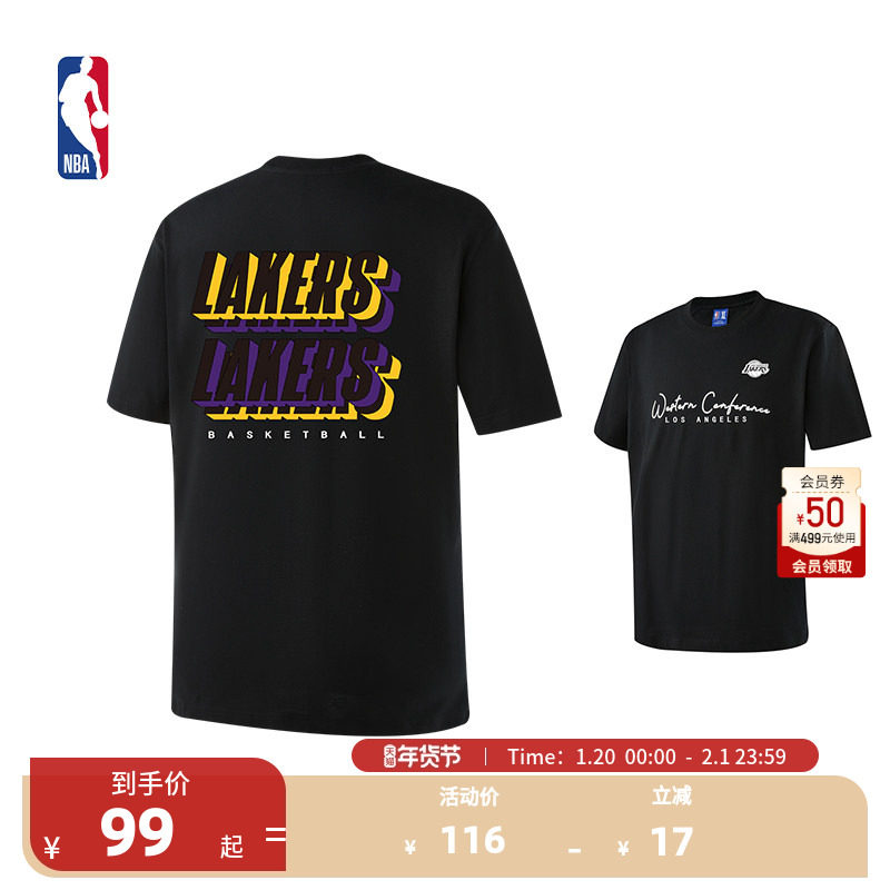NBA官方正品 欢乐的运动系列 湖人队秋季运动黑色短袖T恤,运动服/休闲服装,运动T恤,淘宝优惠券,粉丝福利购,淘宝优惠卷