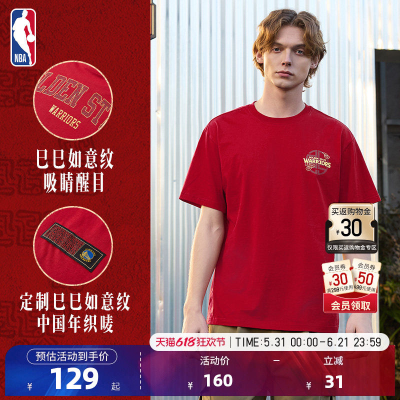 NBA官方勇士湖人运动休闲日常通勤宽松ins 风短袖T恤男