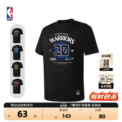 NBA官方文化系列夏运动T恤
