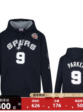 NBA官方正品Mitchellness名人堂秋男女连帽卫衣马刺队托尼帕克