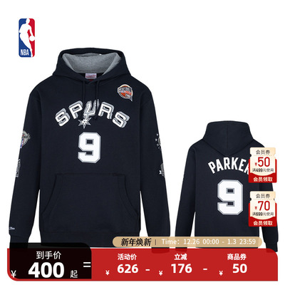 名人堂系列连帽卫衣NBA