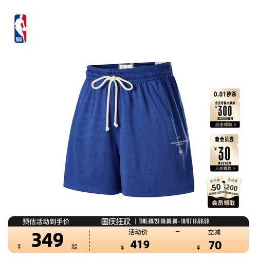 NBA官方耐克湖人勇士AU短裤