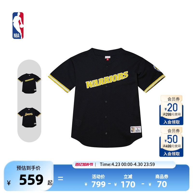 MITCHELL&NESS官方 NBA勇士/湖人Lifestyle系列男子复古棒球开衫