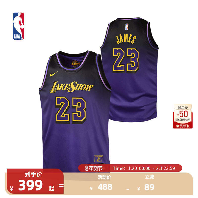 Nike耐克官方NBACityEdition大童勒布朗詹姆斯儿童篮球服速干球衣,运动/瑜伽/健身/球迷用品,篮球服,淘宝优惠券,粉丝福利购,淘宝优惠卷