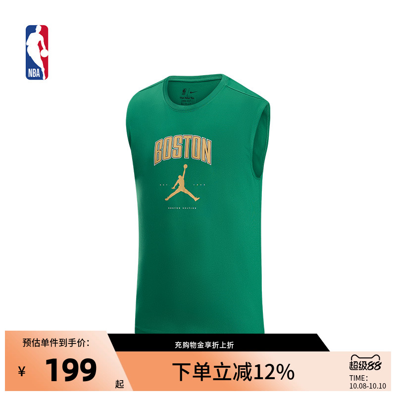 Nike耐克官方正品NBA波士顿凯尔特人秋季男运动无袖T恤篮球背心