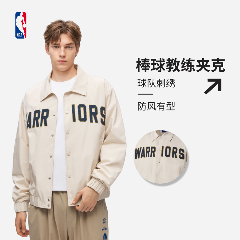 NBA官方詹姆斯/库里夹克外套