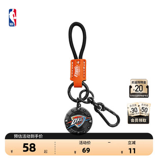 NBA官方雷霆勇士湖人独行侠火箭球队系列钥匙圈送男生礼物