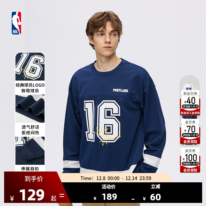 NBA官方正品库里东契奇运动T恤