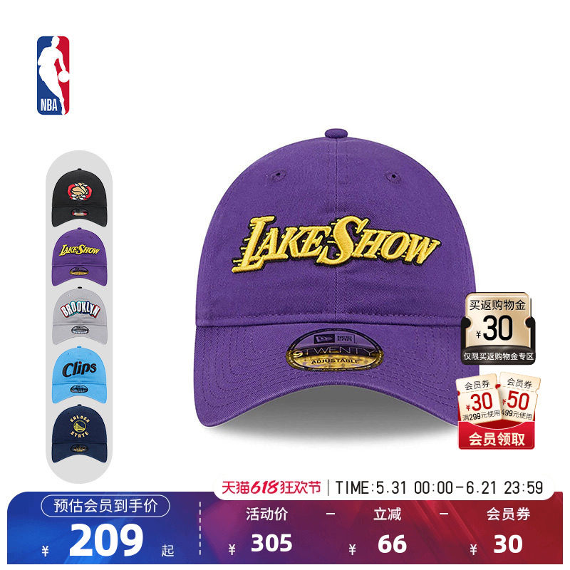 NewEra官方正品NBA湖人/快船/猛龙/勇士City Edition遮阳弯檐帽