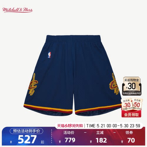 NBA官方MITCHELL & NESS 克利夫兰骑士11-12赛季Swingman球裤