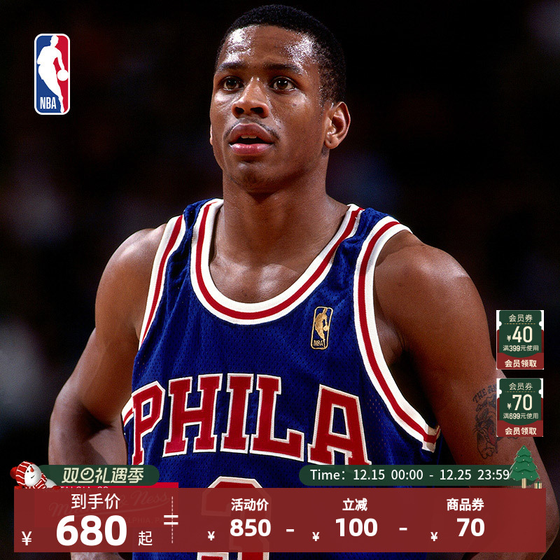 Mitchell&NessNBA官方正品76人艾弗森复古球衣96-97赛季SW篮球服