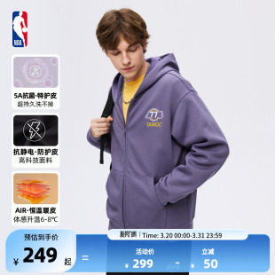 男抗静电保暖菠萝雅绒连帽卫衣 东契奇春季 加绒NBA官方正品 詹姆斯