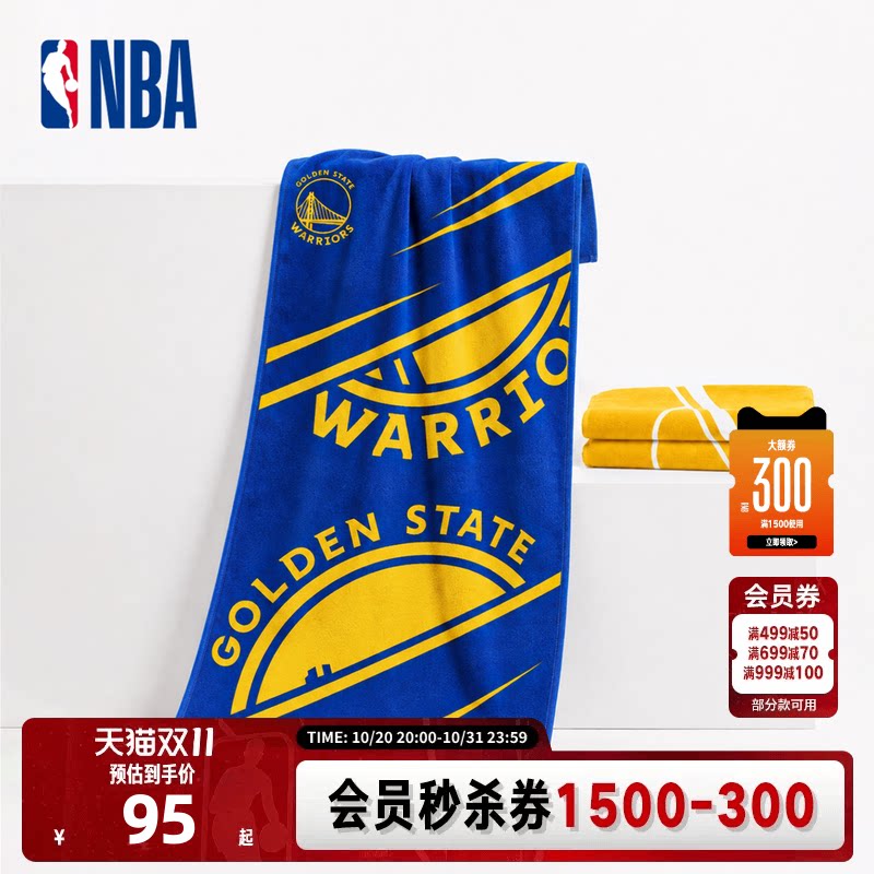 NBA官方勇士队湖人队健身跑步吸汗全棉浴巾送男生礼物(70*140cm)