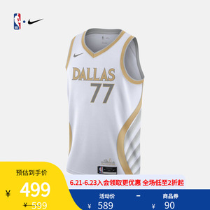NBA-Nike 独行侠队 东契奇 CE SW 男子球衣 CN1723