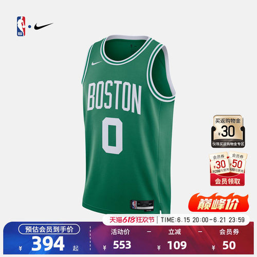 NBA官方塔图姆篮球服运动背心