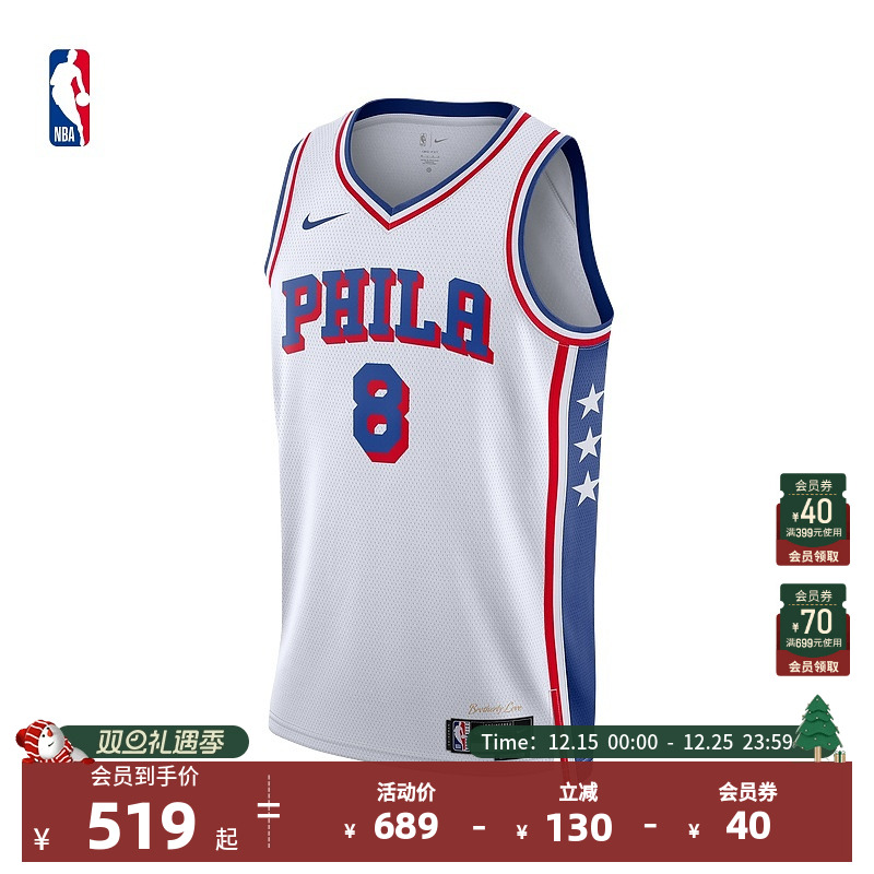 NBA官方正品Nike保罗乔治男子SW版球衣运动速干投篮服透气篮球服