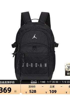 NBA官方正品Jordan黑色双肩包
