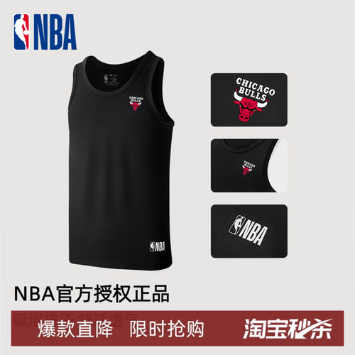 NBA官方联盟男子运动速干背心