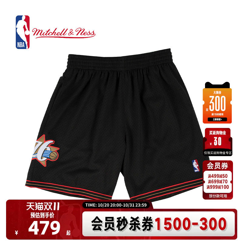 NBA正品76人詹姆斯复古球裤