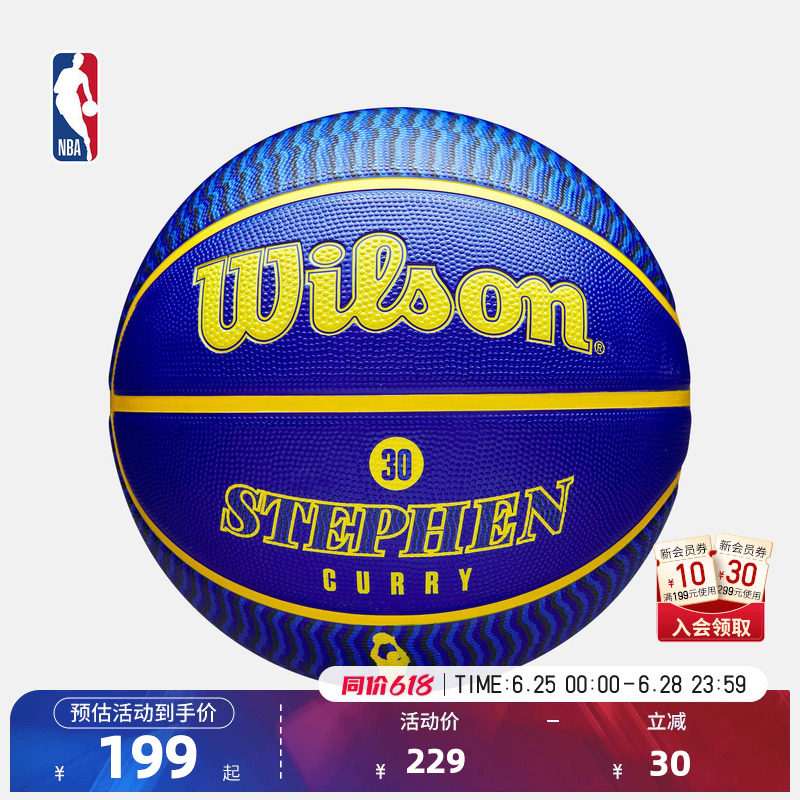 NBA官方Wilson威尔胜勇士队库里室外7号篮球专业比赛篮球男