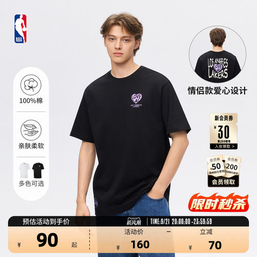 NBA官方勇士湖人纯棉短袖T恤