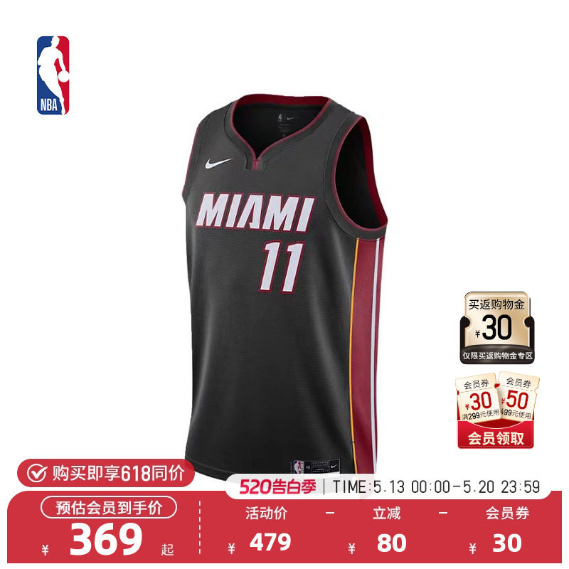 NBA官方正品Nike IconEdition热火海梅雅克成人S