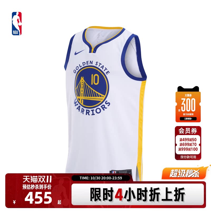 Nike/耐克官方NBA男子金州勇士吉米巴特勒速干运动篮球服球衣