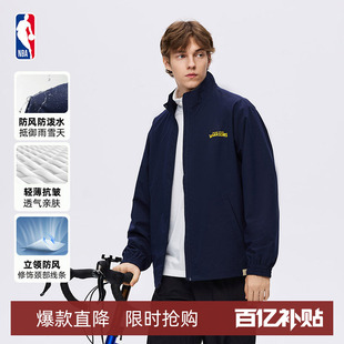 户外防泼水男款 运动休闲夹克外套 湖人新品 NBA官方正品