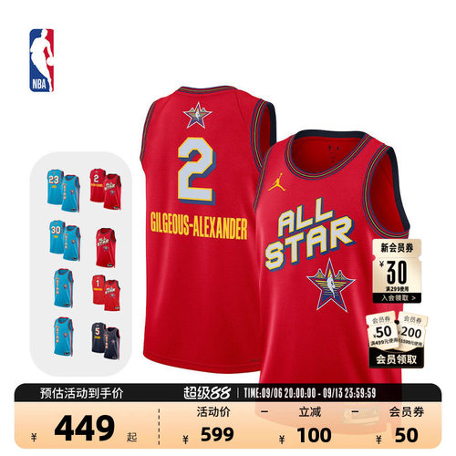 Nike耐克NBA男复古速干篮球服