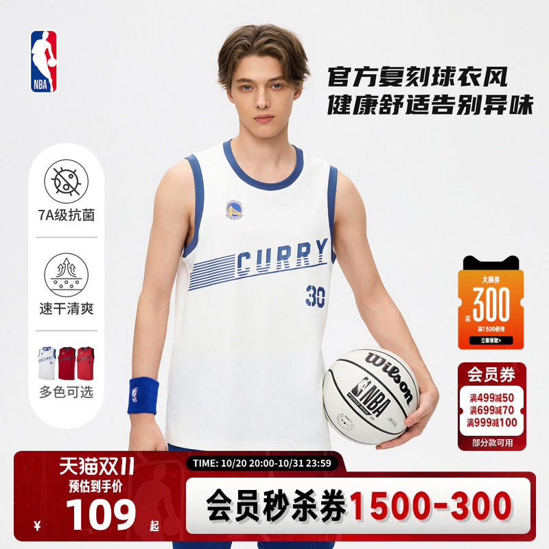 NBA官方26夏季库里杜兰特詹姆斯吸湿速干运动健身训练篮球背心男