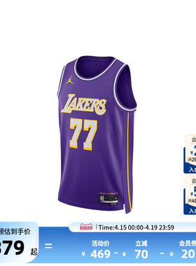 NBA官方Nike东契奇球衣成人SW速干球衣背心男运动透气篮球服