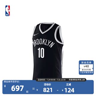 【首发】Nike耐克75周年纪念版NBA篮网本西蒙斯速干球衣篮球服男