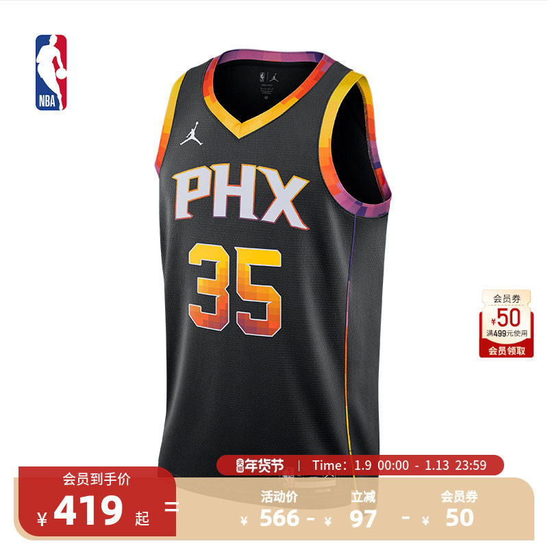 NBA官方正品Nike太阳/凯文杜兰特成人SW版球衣男子速干运动篮球服