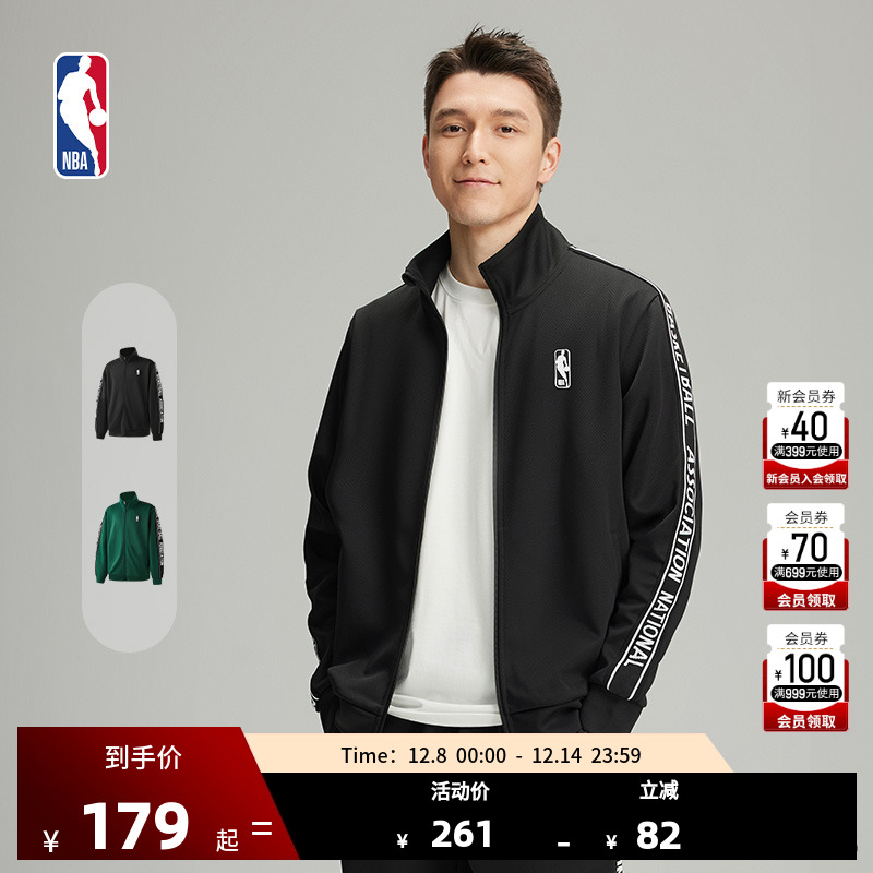 官方外套NBA运动休闲男