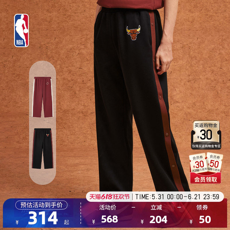 MITCHELL&NESS-NBA官方公牛/湖人男女同款春季运动休闲针织长裤