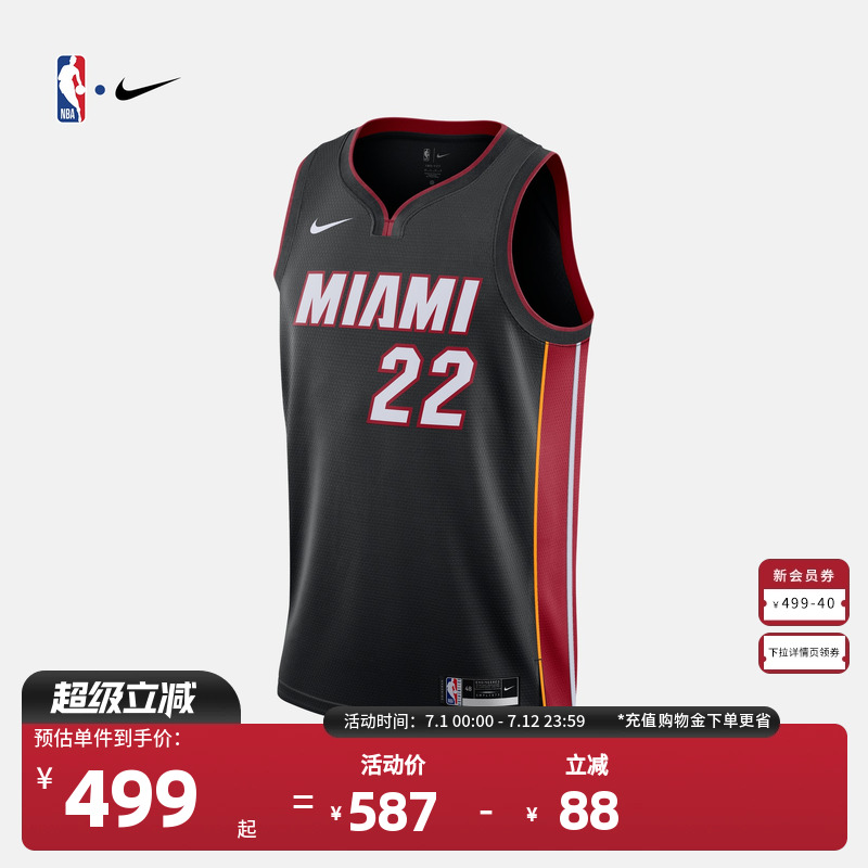 邁阿密球衣Nike熱火隊吉米巴特勒