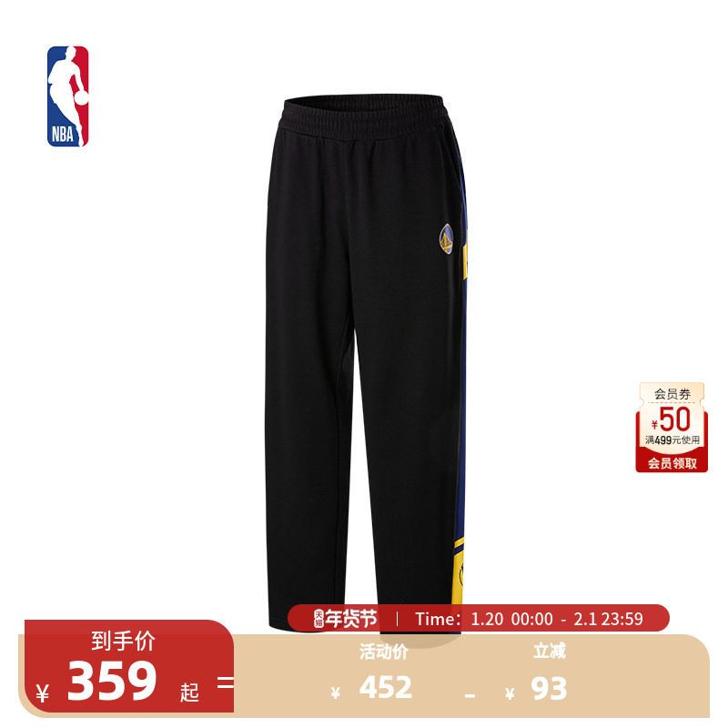 NBA官方勇士/湖人快船王朝系列中性户外运动休闲长裤,运动服/休闲服装,运动长裤,淘宝优惠券,粉丝福利购,淘宝优惠卷