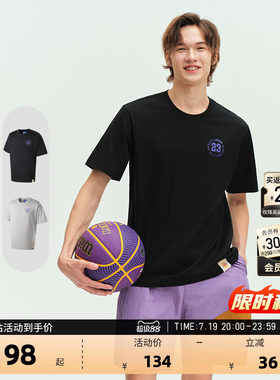 NBA官方库里/詹姆斯运动纯棉T恤
