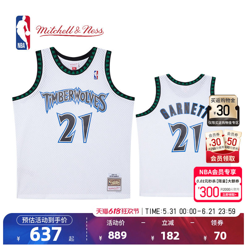 Mitchell&nessNBA官方男子森林狼凯文加内特球衣SW篮球服背心男