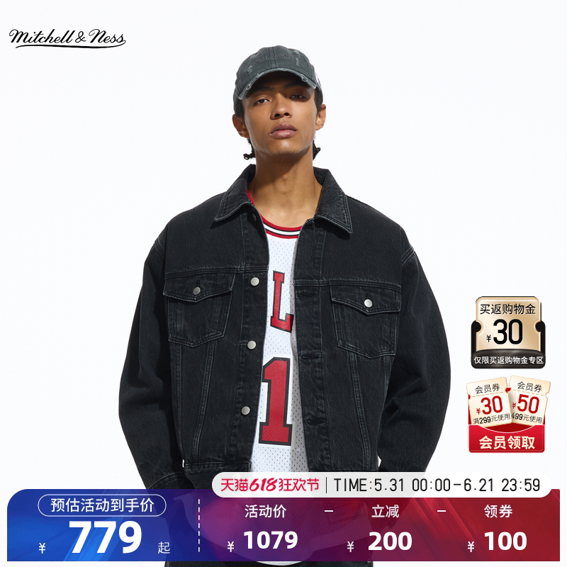 NBA官方Mitchell&Ness夹克春季新品男女公牛湖人百搭时尚夹克外套