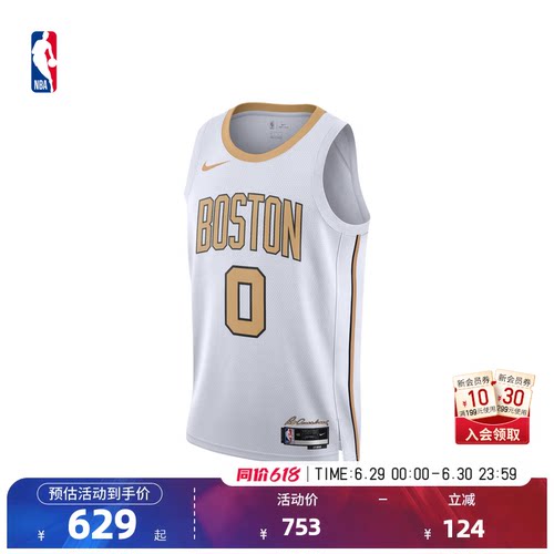 NBANike耐克官方NBA杰森塔图姆City Edition成人速干SW球衣
