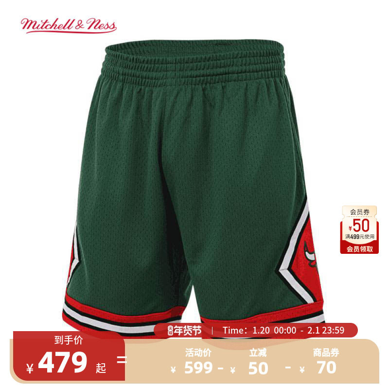 mitchell&nessNBA官方公牛复古运动休闲SW正版球裤男子,运动/瑜伽/健身/球迷用品,篮球服,淘宝优惠券,粉丝福利购,淘宝优惠卷