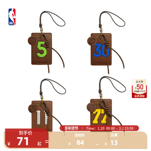 【新年送礼】NBA官方东契奇/欧文/库里球员号码系列工牌门禁卡套