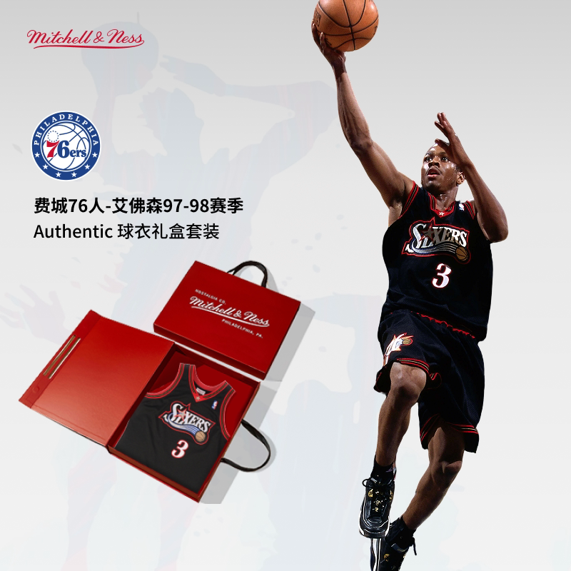 mitchell&nessNBA76人/艾弗森97-98赛季AU球衣篮球服送男生礼物