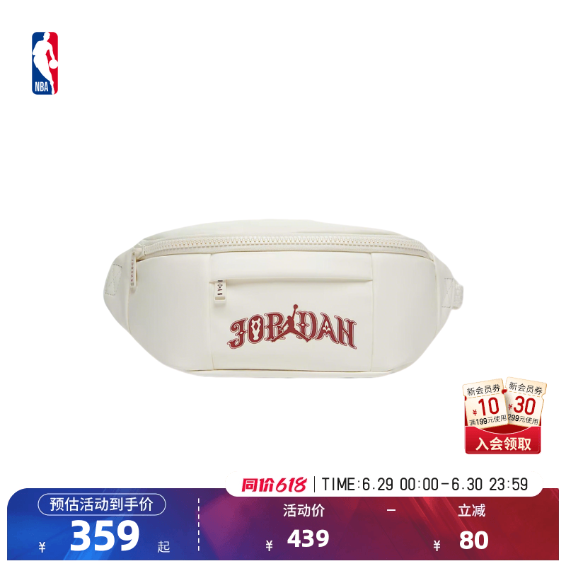 联盟NBA官方JORDAN联盟乔丹新款户外百搭运动腰包2.7L
