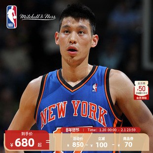 NBA官方正品Mitchell&ness尼克斯林书豪Swingman复古球衣篮球服