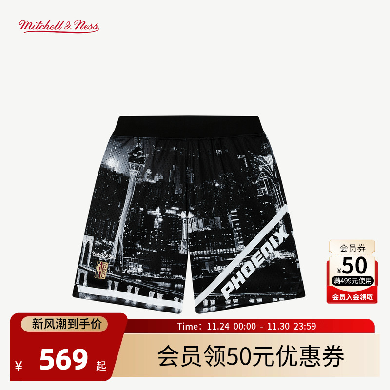 NBA官方太阳队AFGK联名短裤